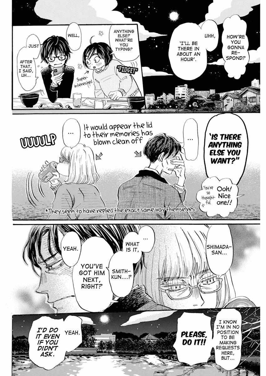 3-gatsu no Lion Chapter 201 - Page 6