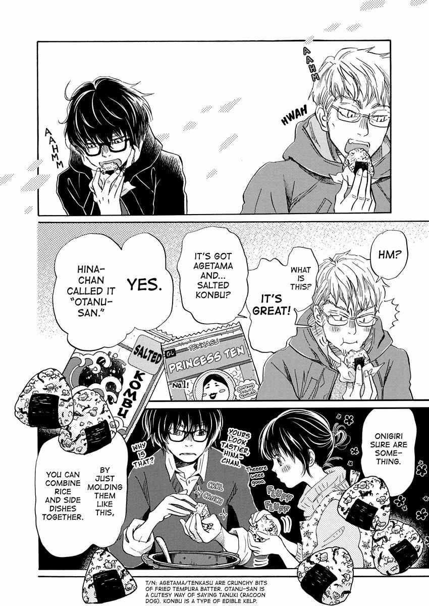 3-gatsu no Lion Chapter 202 - Page 5