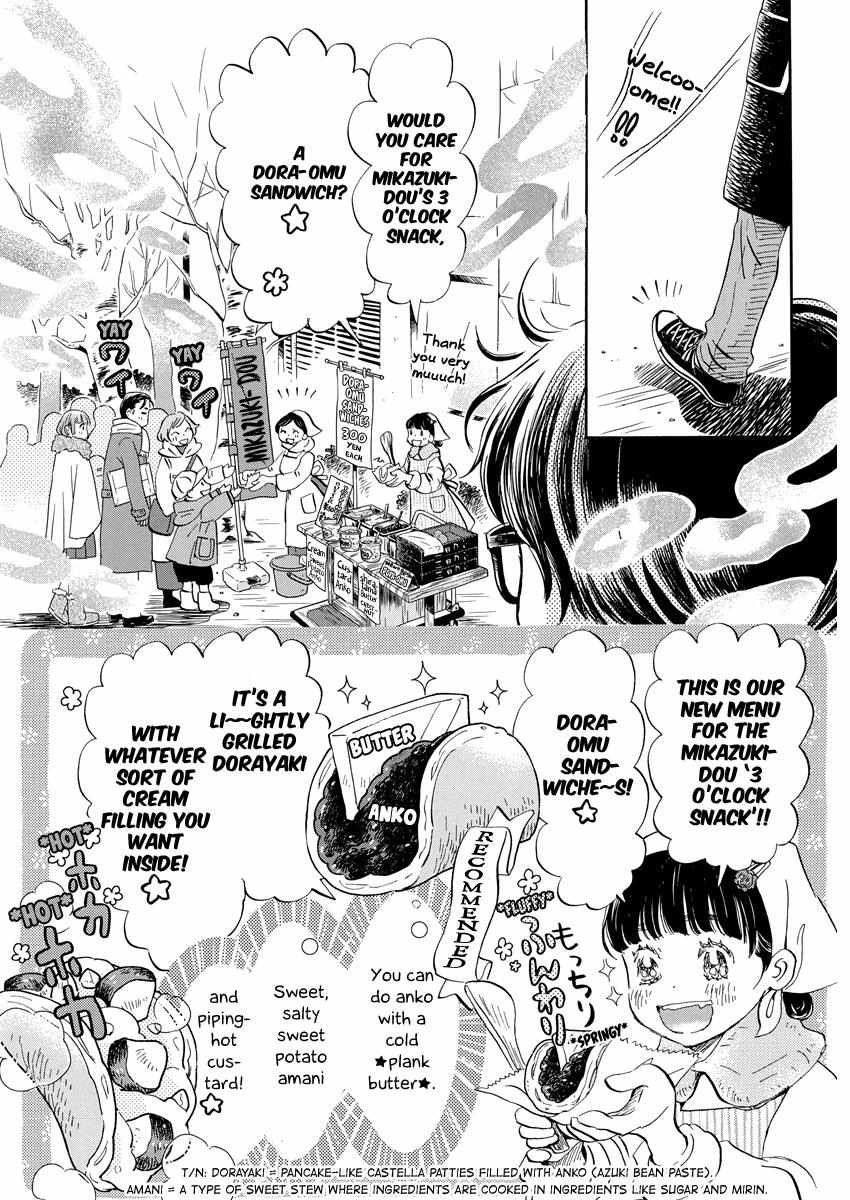 3-gatsu no Lion Chapter 204 - Page 6