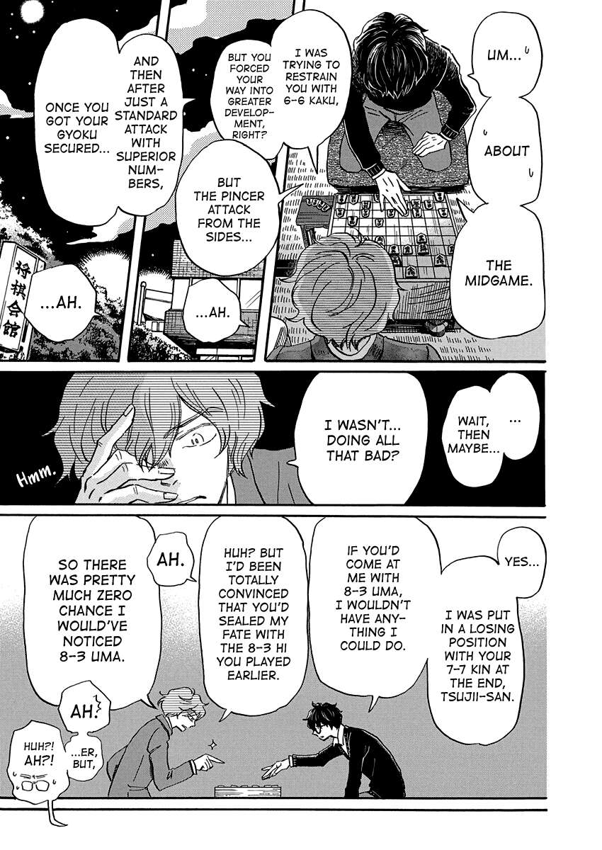 3-gatsu no Lion Chapter 219 - Page 4