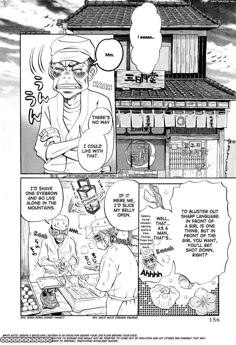 3-gatsu no Lion Chapter 31 - Page 3