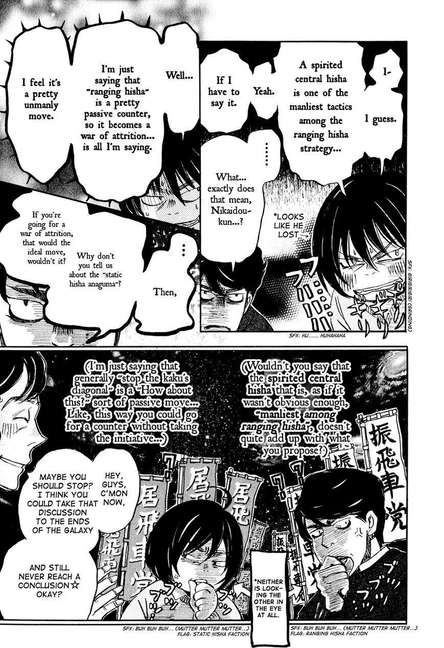 3-gatsu no Lion Chapter 33 - Page 16