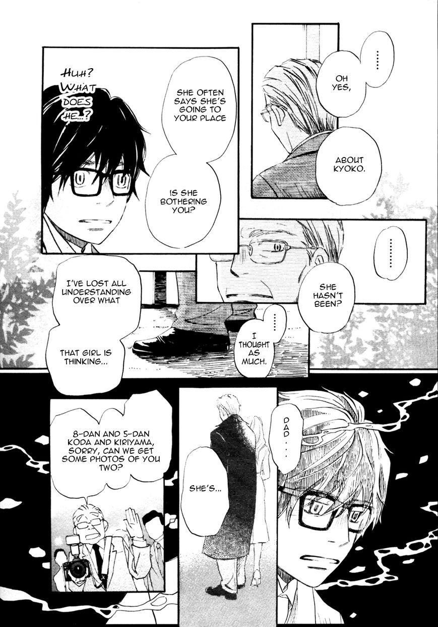 3-gatsu no Lion Chapter 34 - Page 8