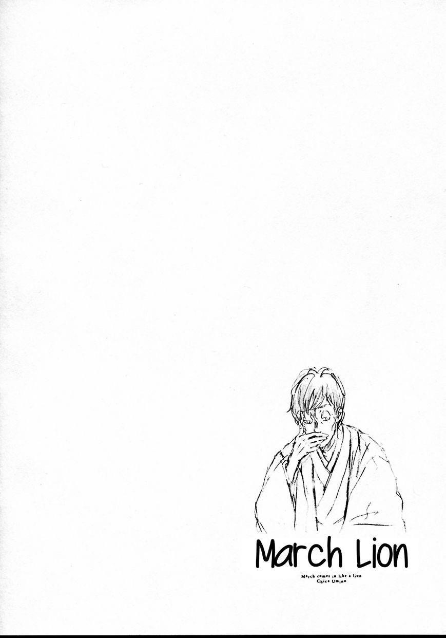3-gatsu no Lion Chapter 42 - Page 2