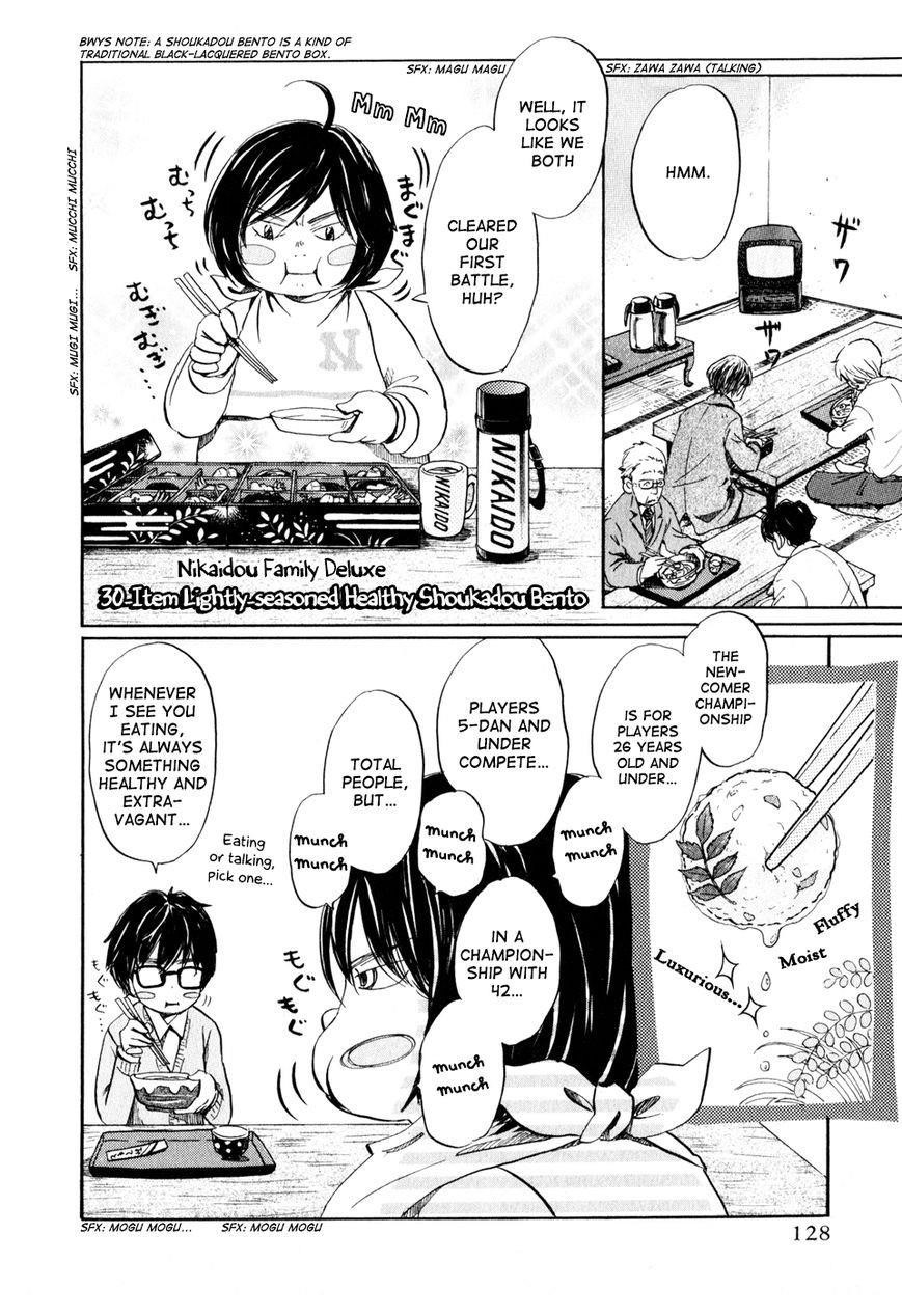 3-gatsu no Lion Chapter 50 - Page 7