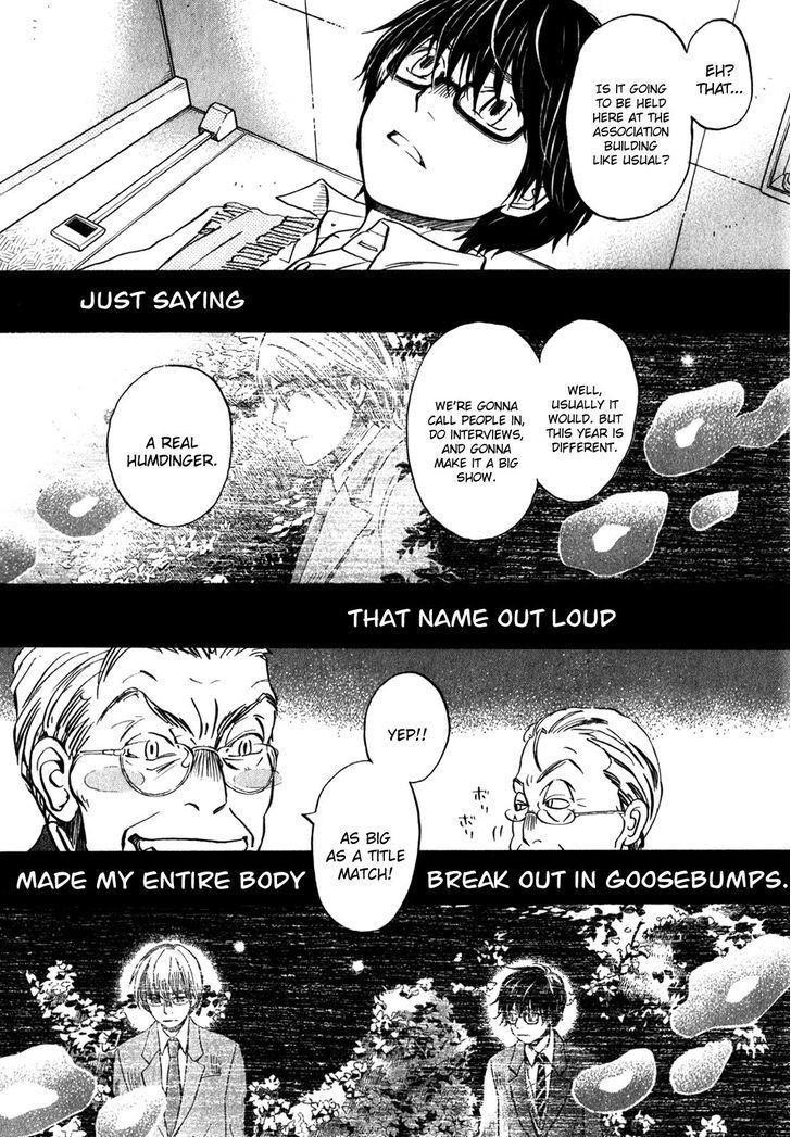 3-gatsu no Lion Chapter 66 - Page 5