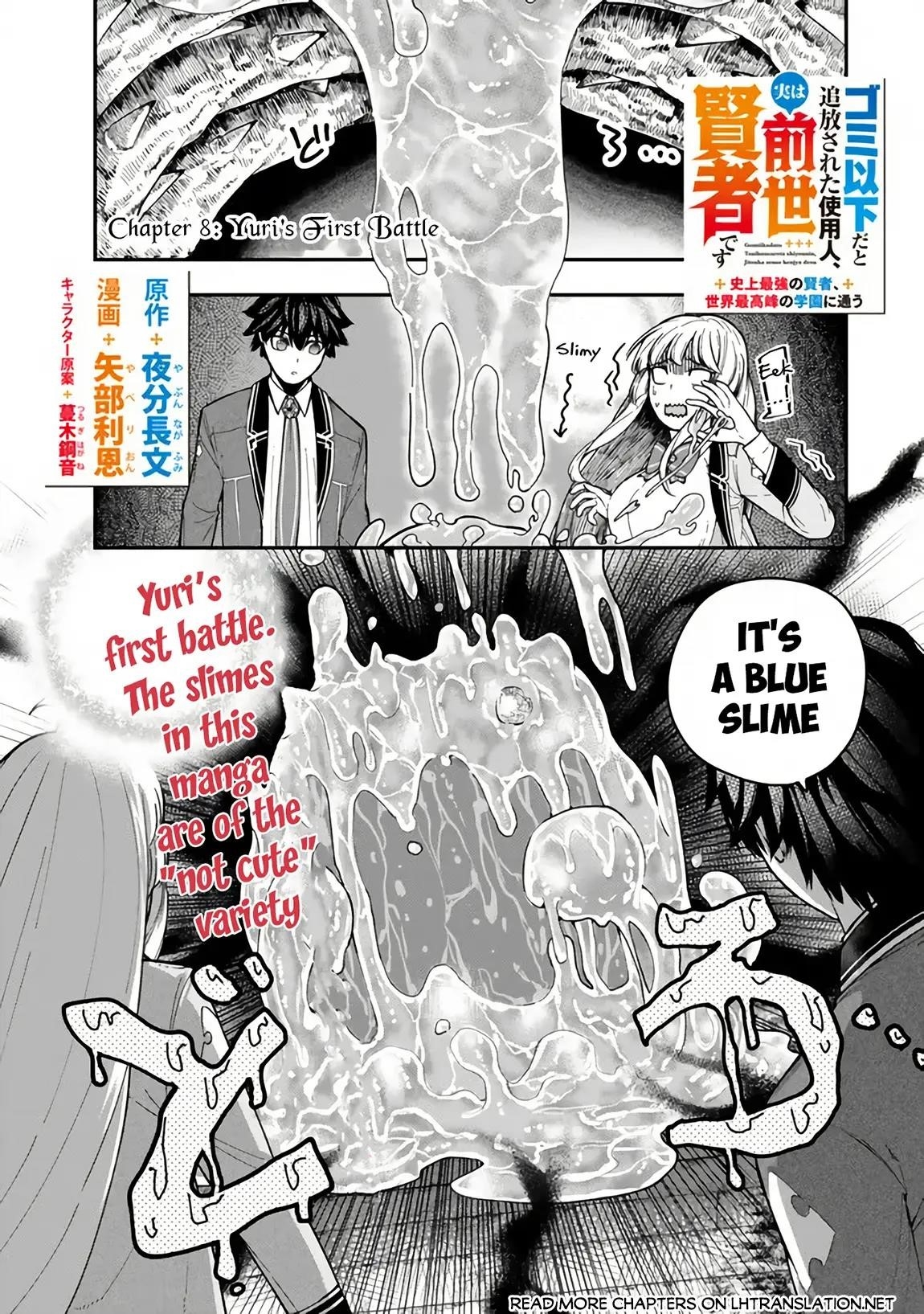 Gomi Ika da to Tsuihousareta Shounin, Jitsu wa Zensei Kensha desu Chapter 8 - Page 1