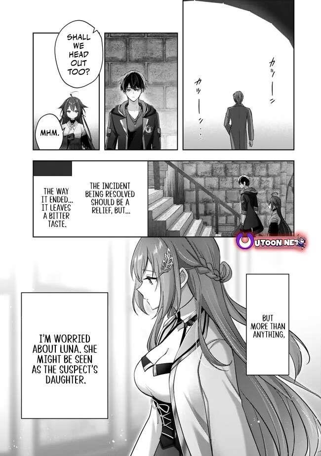 The Jack-of-all-trades Kicked Out of the Hero’s Party ~ The Swordsman Who Became a Support Mage Due to Party Circumstances, Becomes All Powerful Chapter 43 - Page 25