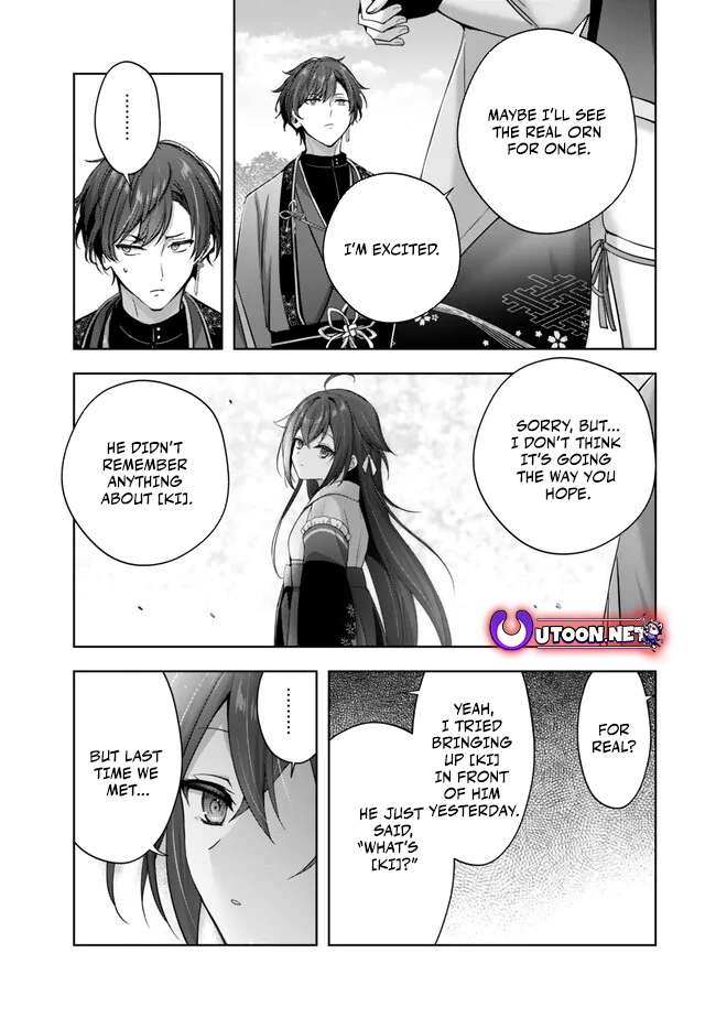 The Jack-of-all-trades Kicked Out of the Hero’s Party ~ The Swordsman Who Became a Support Mage Due to Party Circumstances, Becomes All Powerful Chapter 47 - Page 26