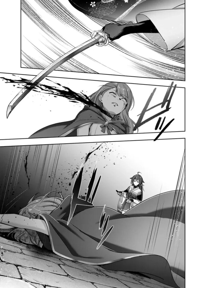 The Jack-of-all-trades Kicked Out of the Hero’s Party ~ The Swordsman Who Became a Support Mage Due to Party Circumstances, Becomes All Powerful Chapter 53 - Page 15