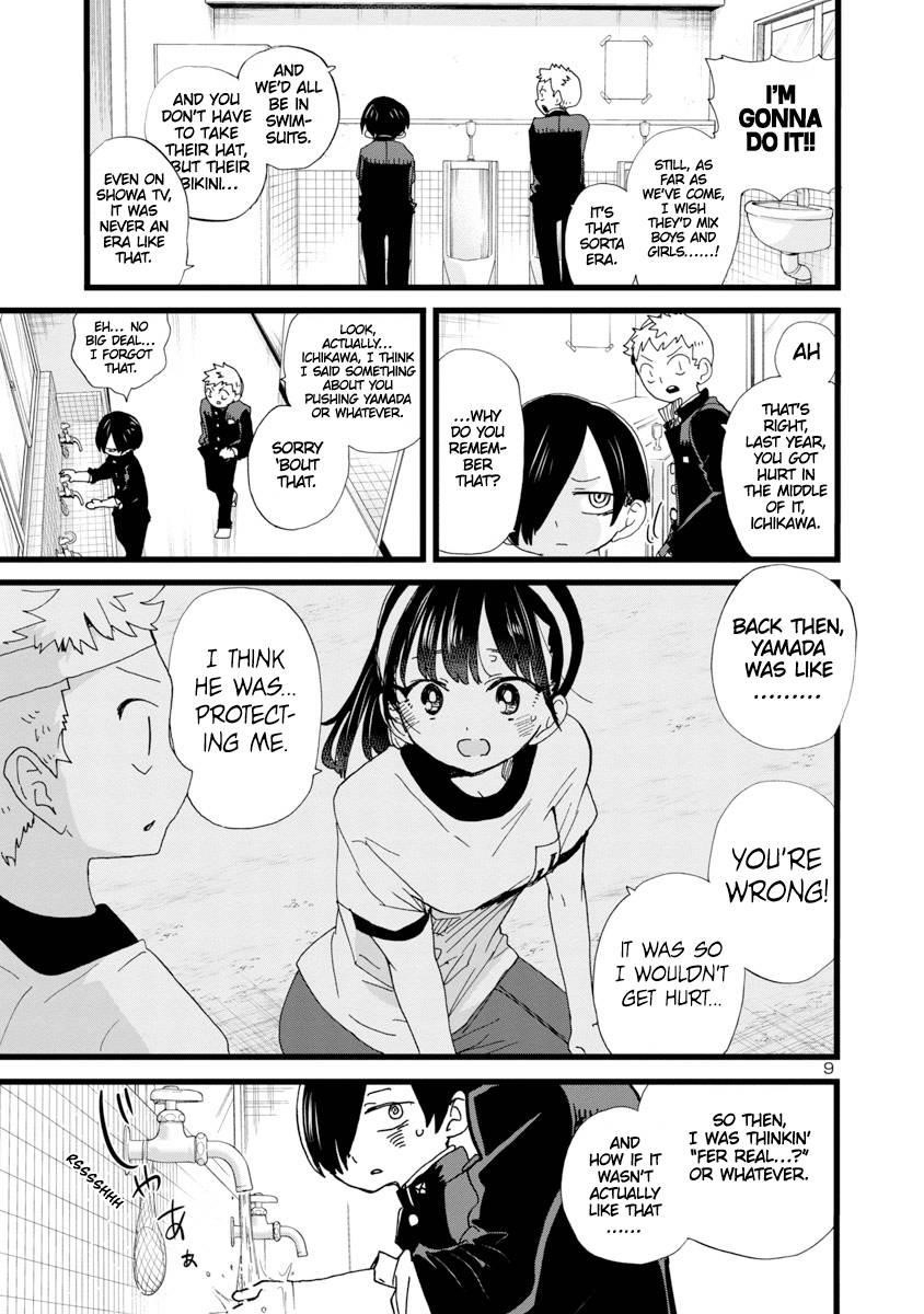 The Dangers in My Heart Chapter 103 - Page 10