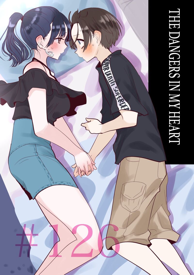 The Dangers in My Heart Chapter 126 - Page 1