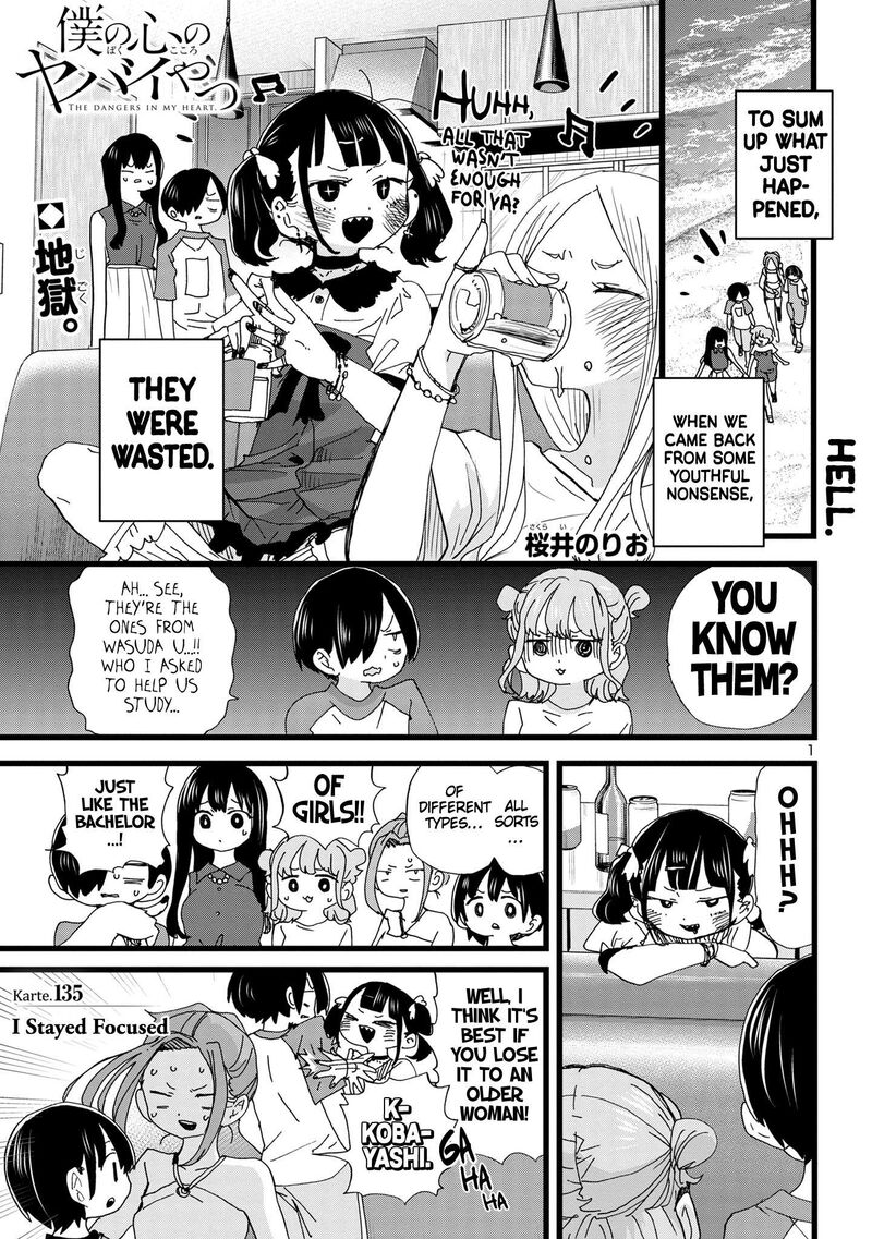 The Dangers in My Heart Chapter 135 - Page 2