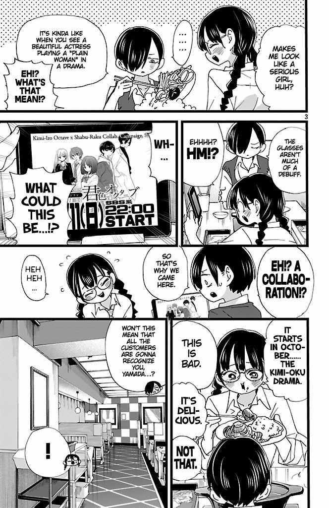 The Dangers in My Heart Chapter 149 - Page 4