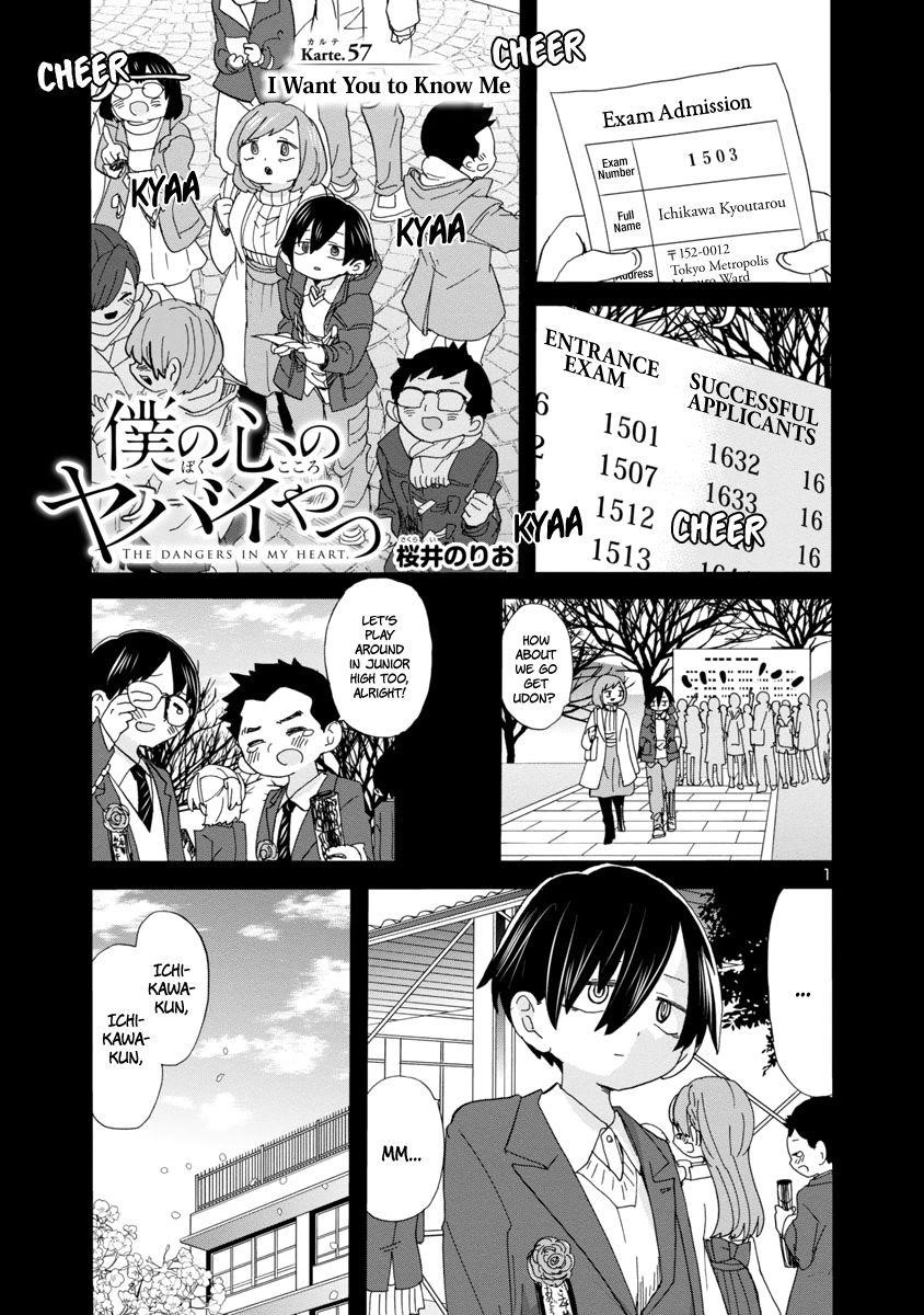 The Dangers in My Heart Chapter 57 - Page 2