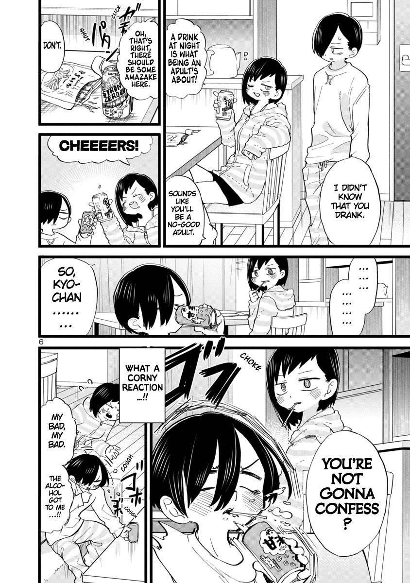 The Dangers in My Heart Chapter 71 - Page 7
