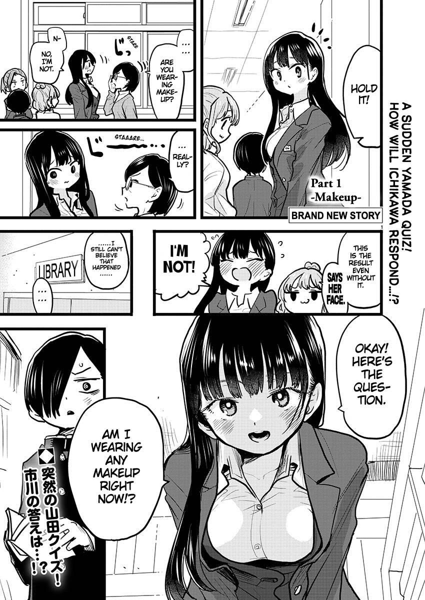 The Dangers in My Heart Chapter 75.5 - Page 1