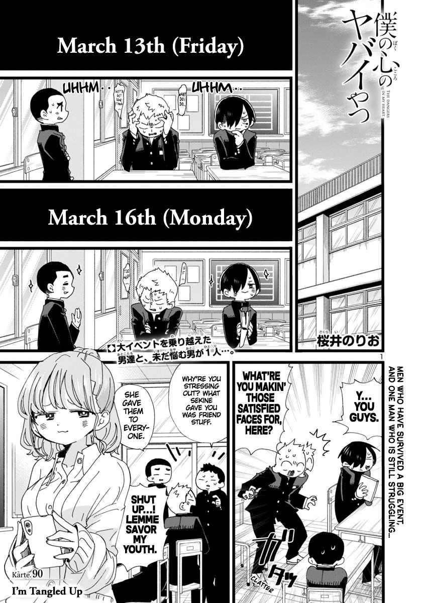 The Dangers in My Heart Chapter 90 - Page 2