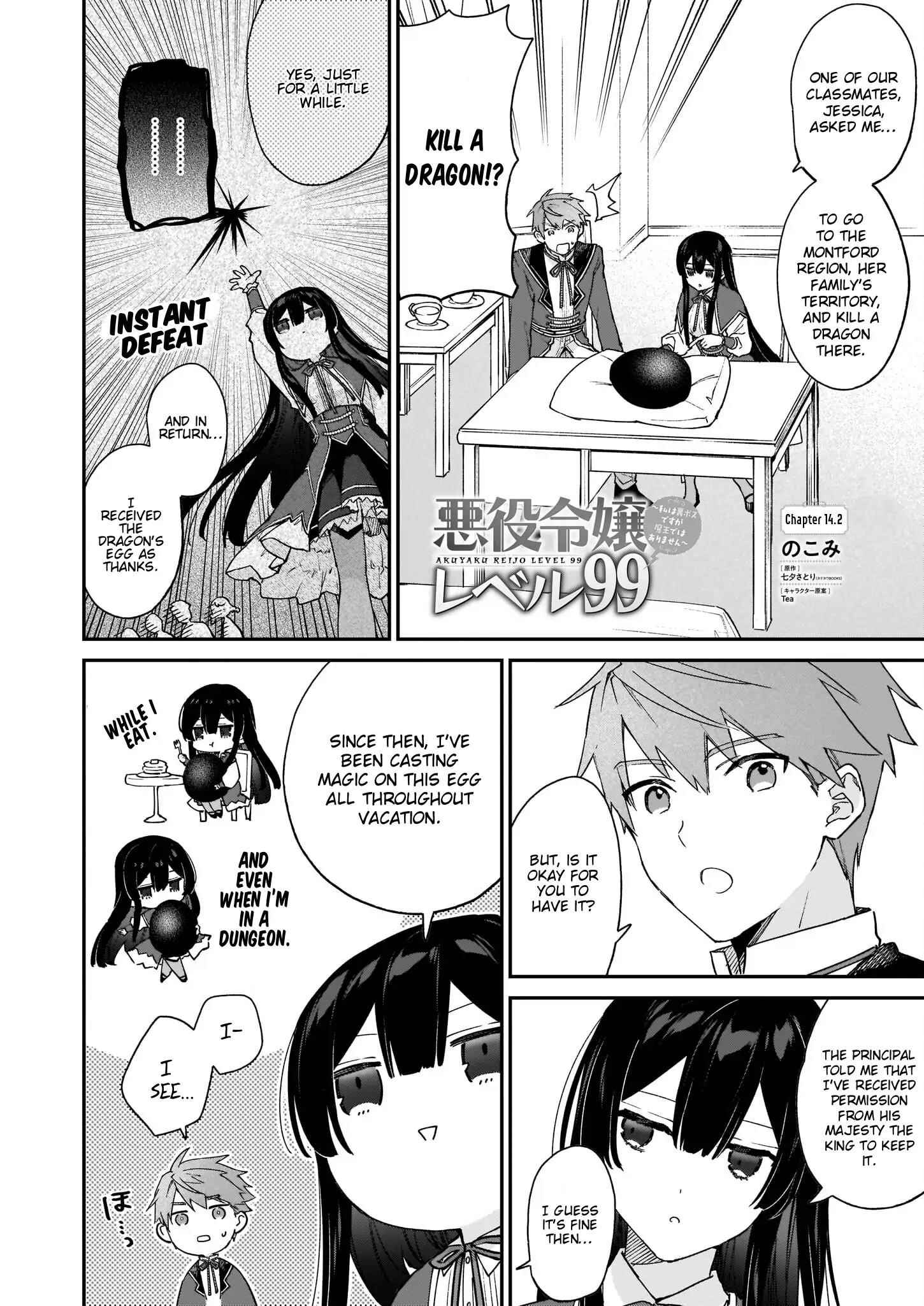 Villainess Level 99 ~I May Be The Hidden Boss But I’m Not The Demon Lord~ Chapter 14.2 - Page 1