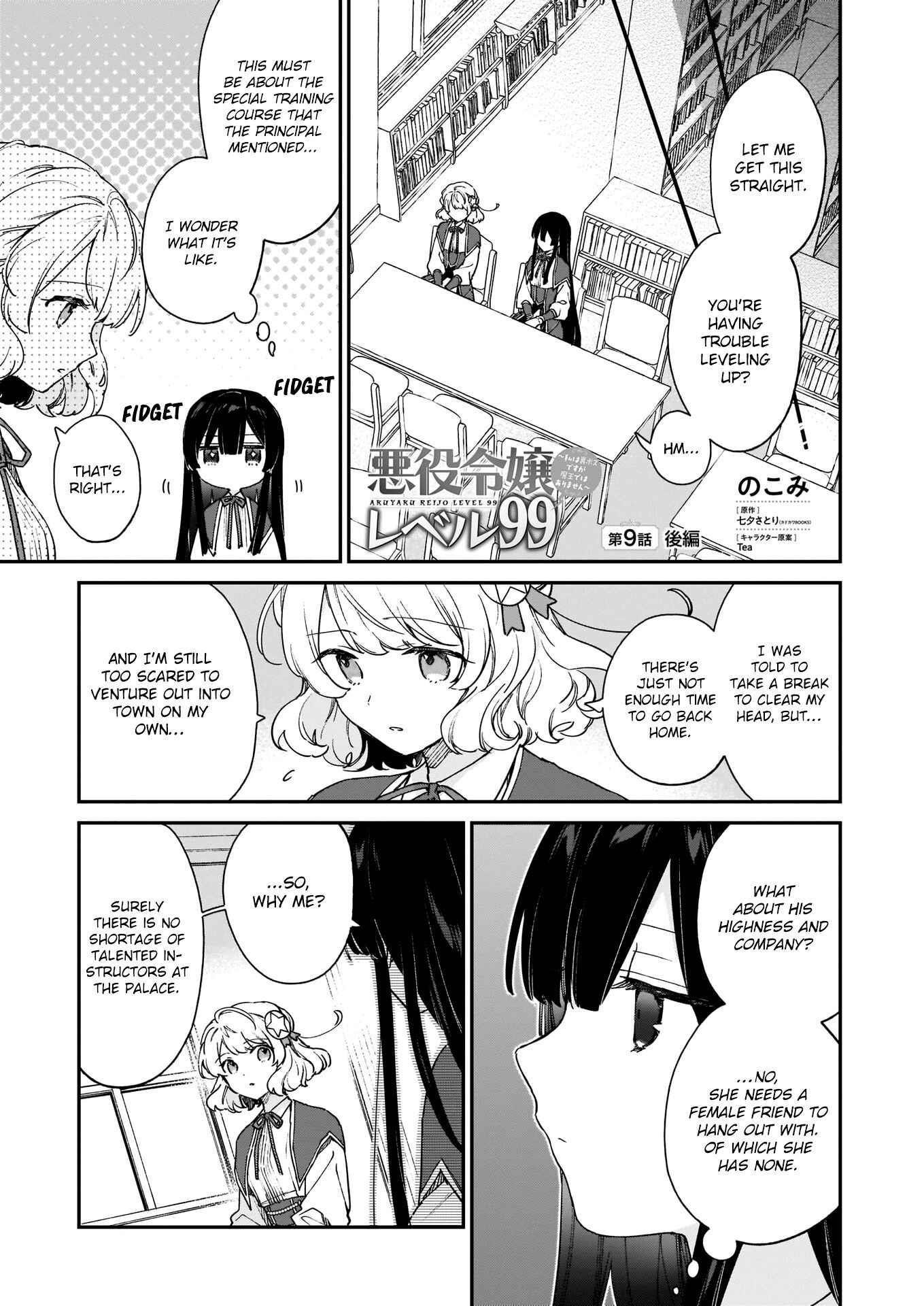 Villainess Level 99 ~I May Be The Hidden Boss But I’m Not The Demon Lord~ Chapter 9.5 - Page 1