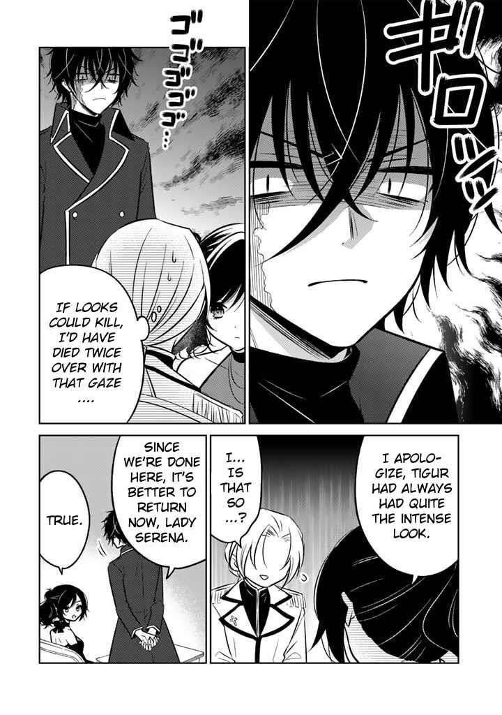 A Former Assassin Was Reborn as a Noble’s Daughter Chapter 7.1 - Page 2