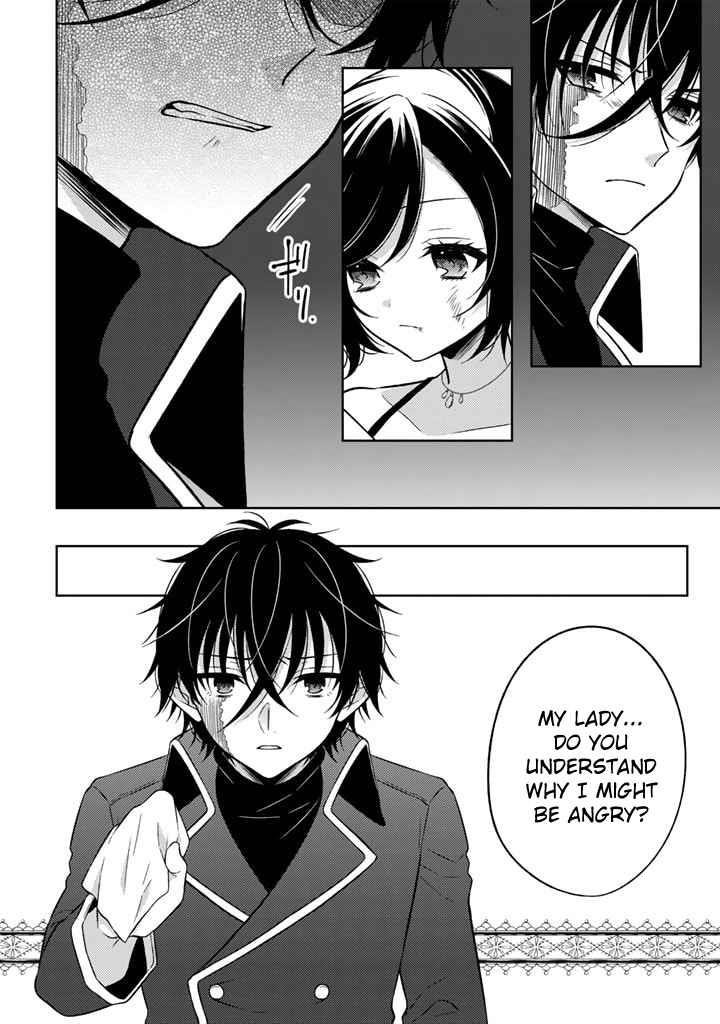 A Former Assassin Was Reborn as a Noble’s Daughter Chapter 8.1 - Page 12