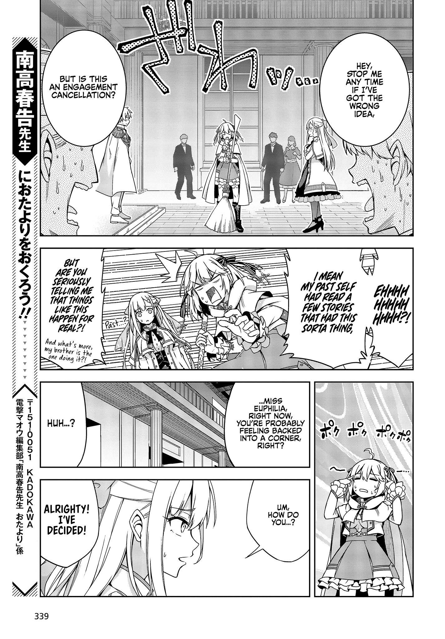 The Magical Revolution of the Reincarnated Princess and the Genius Young Lady Chapter 1 - Page 33