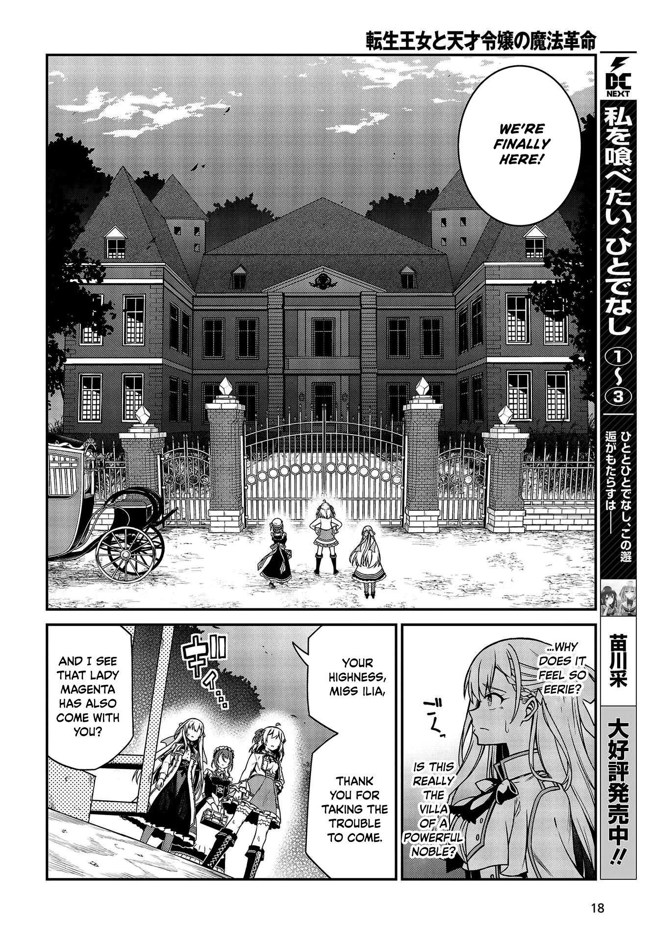 The Magical Revolution of the Reincarnated Princess and the Genius Young Lady Chapter 18 - Page 14