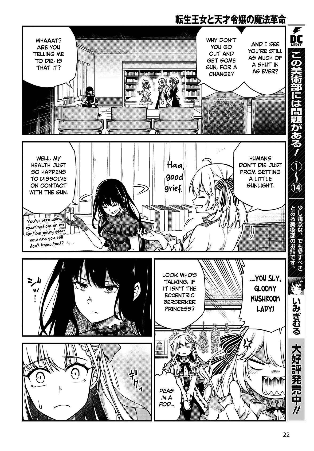 The Magical Revolution of the Reincarnated Princess and the Genius Young Lady Chapter 18 - Page 18