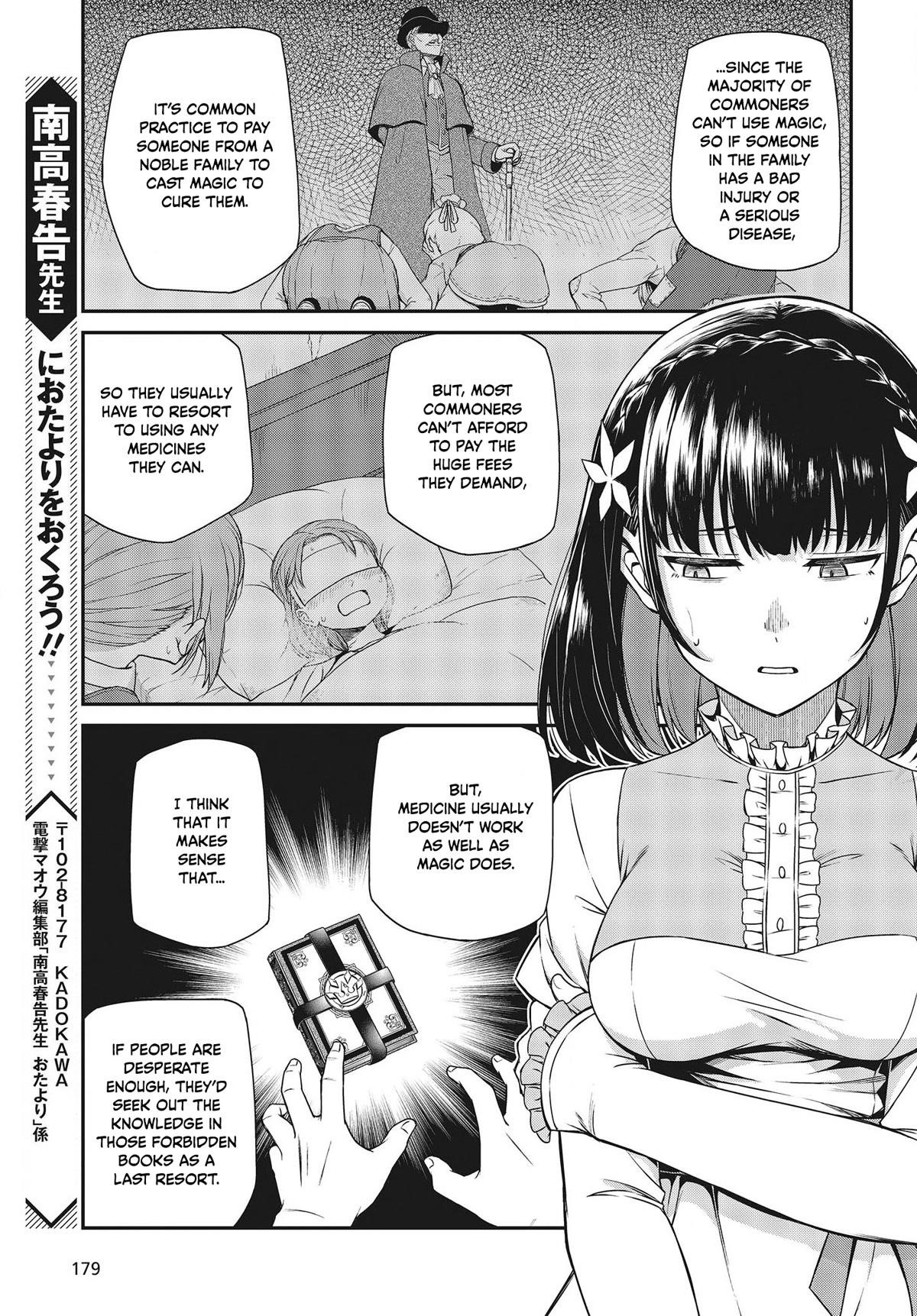The Magical Revolution of the Reincarnated Princess and the Genius Young Lady Chapter 25 - Page 17