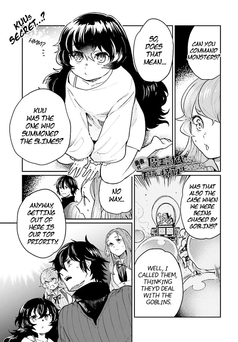 False Hero Has No Whereabouts In This World Chapter 16 - Page 1