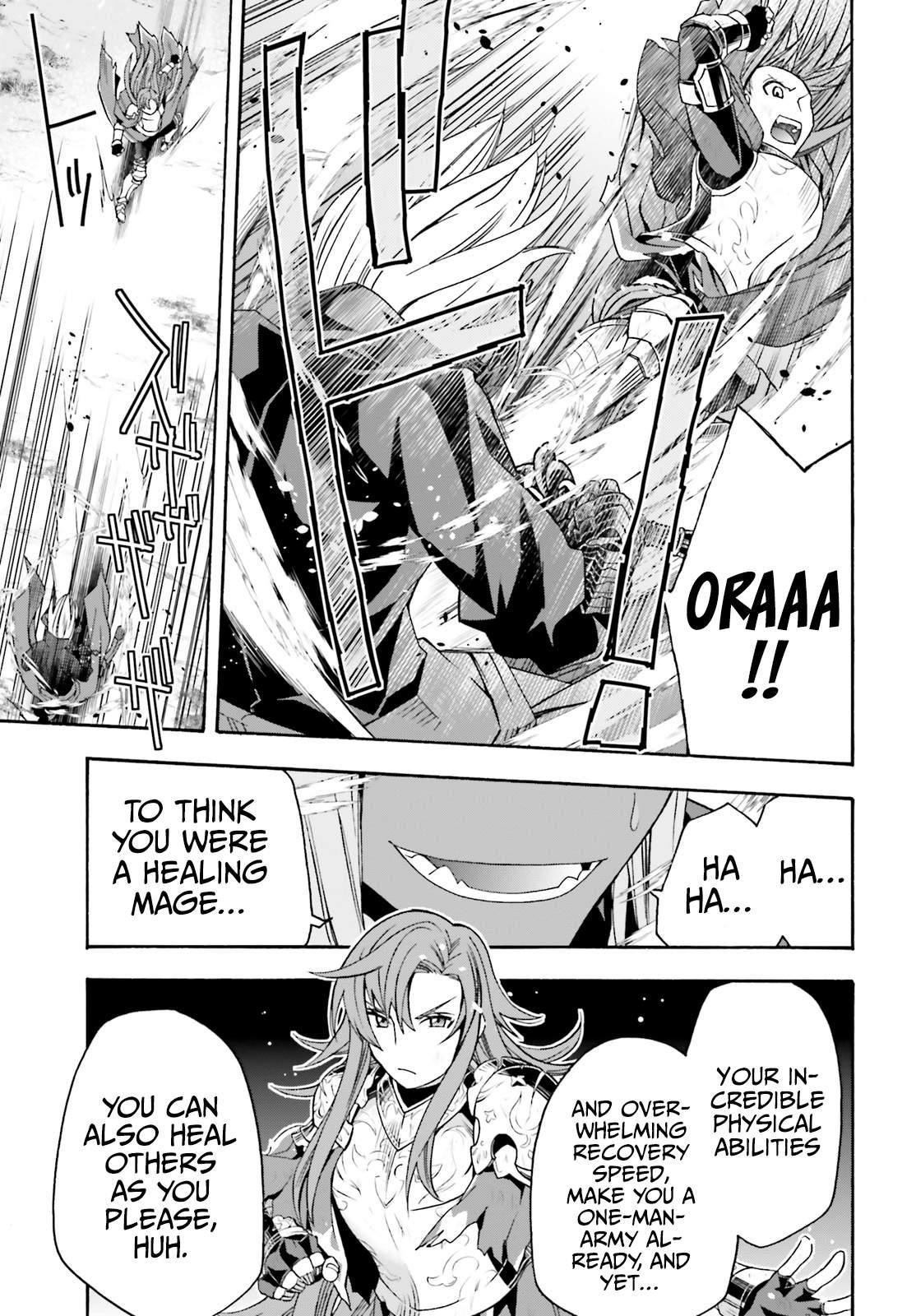 The Wrong Way To Use Healing Magic Chapter 44.2 - Page 7