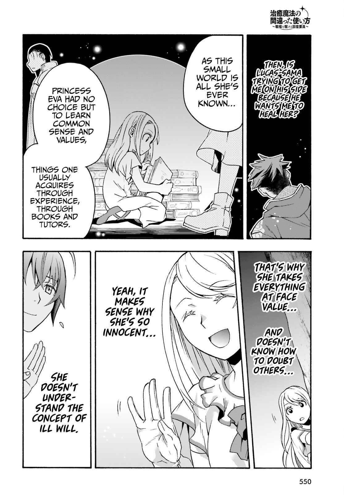 The Wrong Way To Use Healing Magic Chapter 48 - Page 26