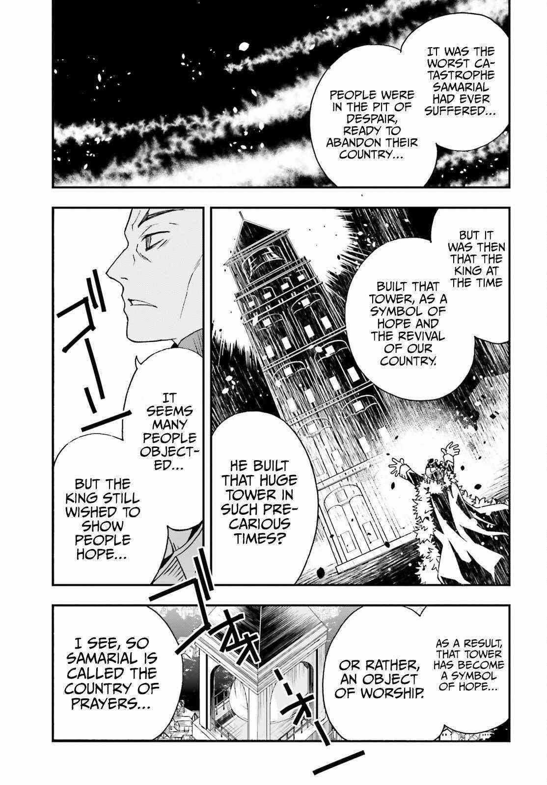 The Wrong Way To Use Healing Magic Chapter 49 - Page 35