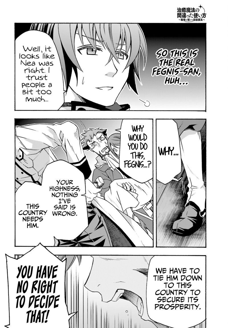 The Wrong Way To Use Healing Magic Chapter 55 - Page 12