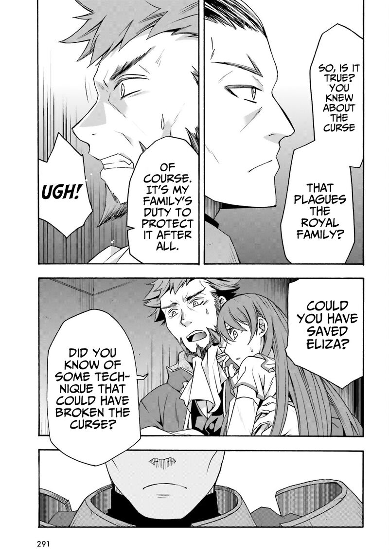 The Wrong Way To Use Healing Magic Chapter 55 - Page 13