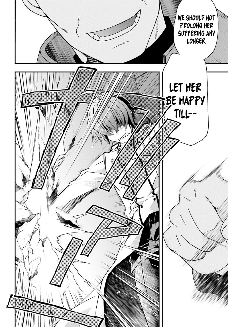 The Wrong Way To Use Healing Magic Chapter 55 - Page 18