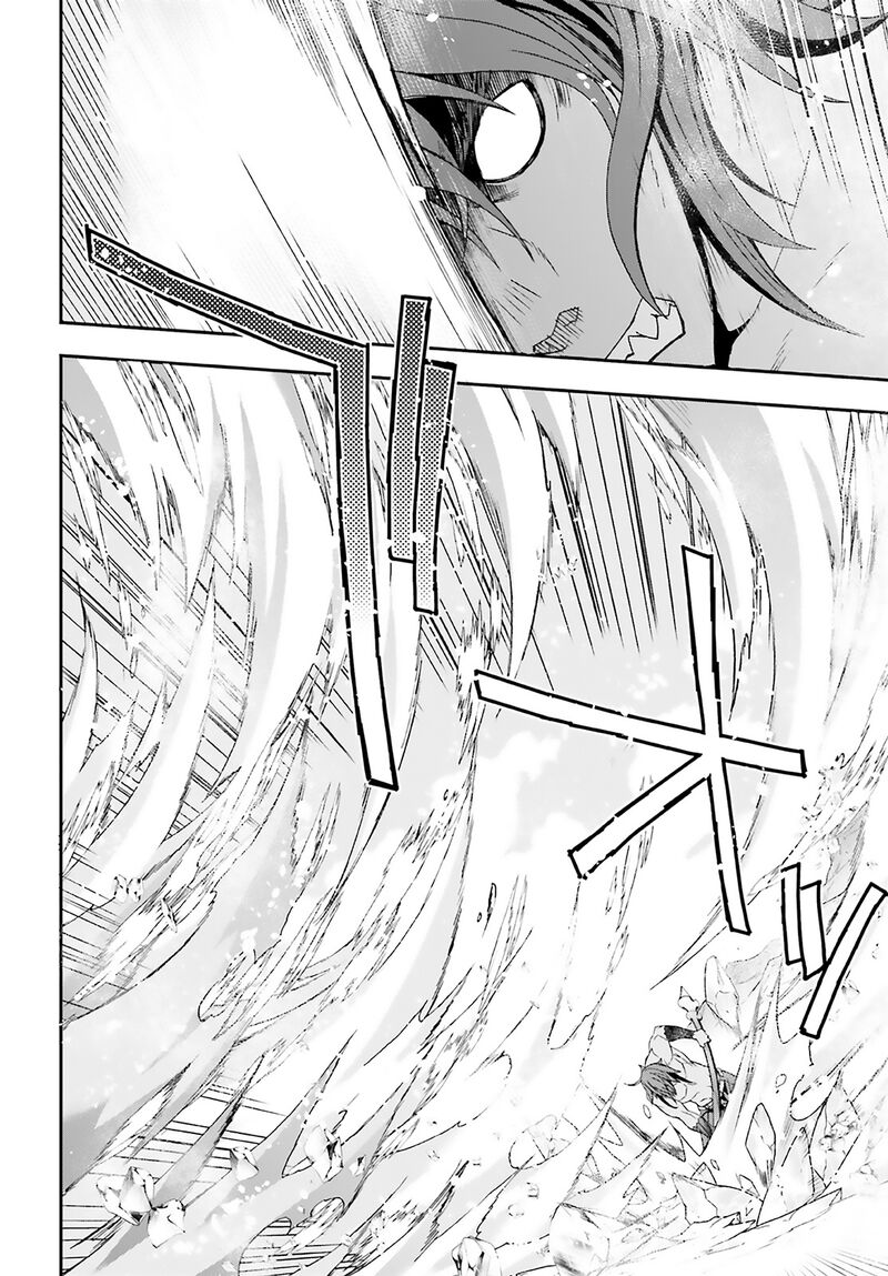 The Wrong Way To Use Healing Magic Chapter 62 - Page 41